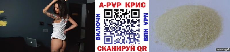 Alfa_PVP СК  сколько стоит  Керчь 