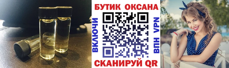 хочу   Керчь  БУТИРАТ 99% 