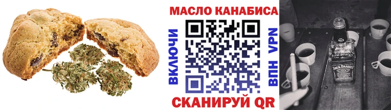 Cannafood марихуана  ОМГ ОМГ как зайти  Керчь 