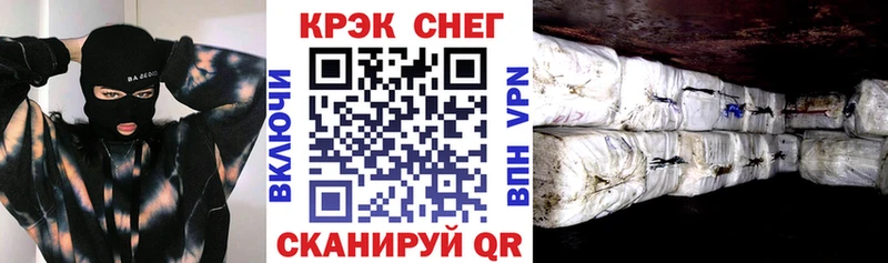 КОКАИН FishScale  Керчь 