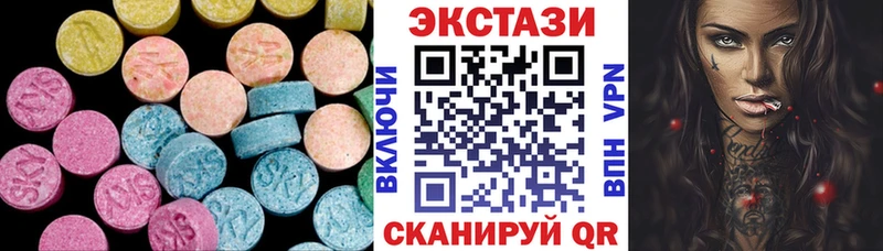 мега ссылка  Керчь  Ecstasy Cube 