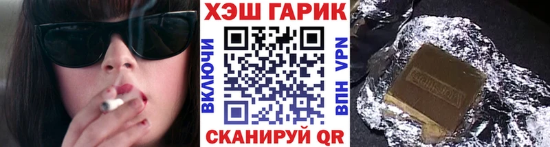 гидра ссылки Керчь нарко площадка клад ГАШ хэш