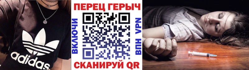 ГЕРОИН хмурый  Керчь 