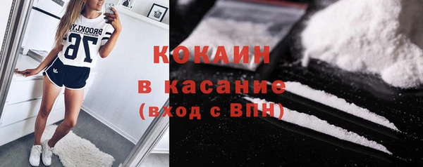 тгк Гусиноозёрск