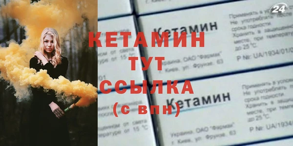 тгк Гусиноозёрск