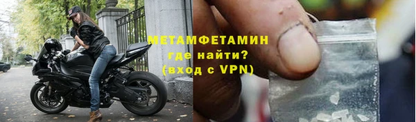 ALPHA PVP Гусь-Хрустальный