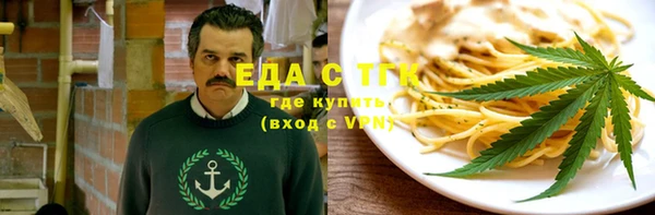 прущая мука Горнозаводск