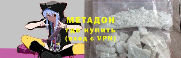 наркотики Горняк
