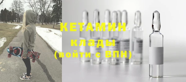 ALPHA PVP Гусь-Хрустальный