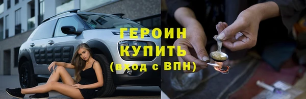 тгк Гусиноозёрск