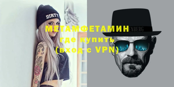 ALPHA PVP Гусь-Хрустальный