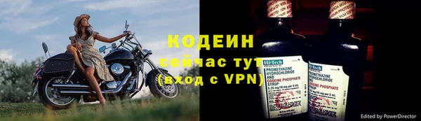 тгк Гусиноозёрск