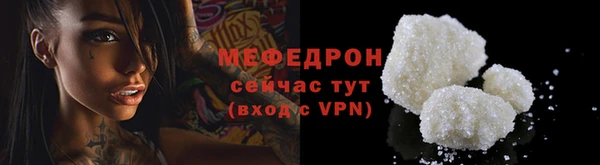 тгк Гусиноозёрск