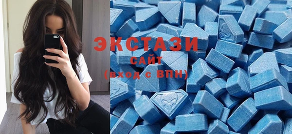 тгк Гусиноозёрск