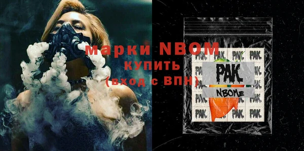 тгк Гусиноозёрск