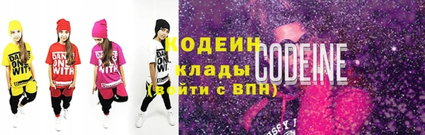 тгк Гусиноозёрск