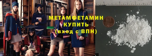 тгк Гусиноозёрск