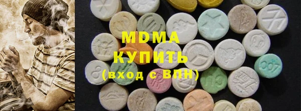 тгк Гусиноозёрск