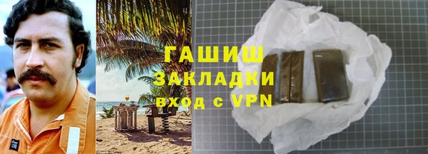 тгк Гусиноозёрск
