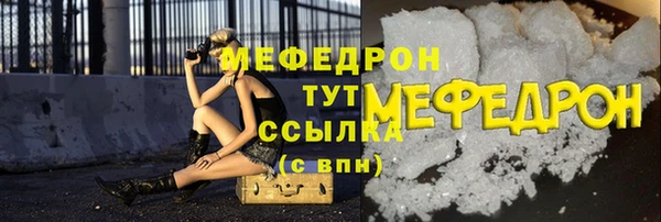 тгк Гусиноозёрск