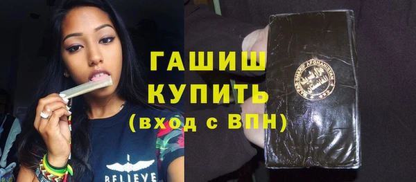 тгк Гусиноозёрск