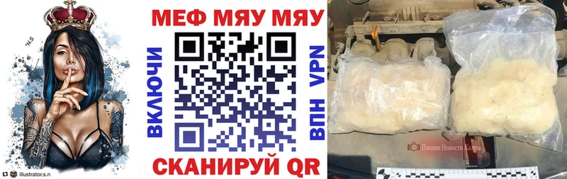 дарнет шоп  мориарти состав  МЕФ кристаллы  Керчь 