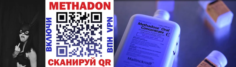 hydra маркетплейс  Керчь  МЕТАДОН кристалл 