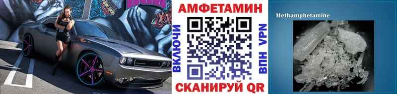 Первитин винт  Керчь 