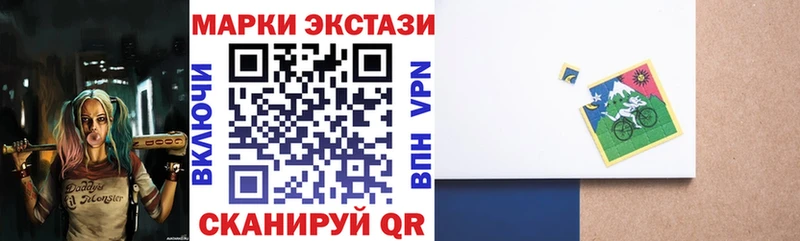 как найти   Керчь  Наркотические марки 1,8мг 