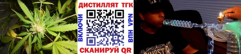 OMG онион  Керчь  Дистиллят ТГК концентрат  магазин продажи  