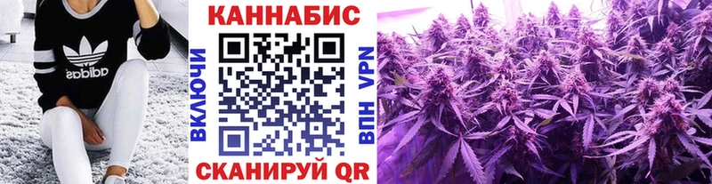 Каннабис AK-47  Керчь 